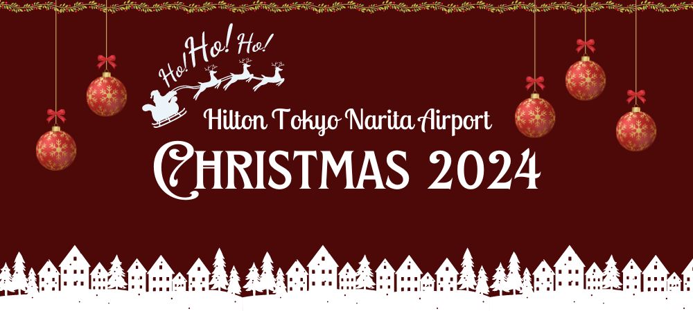 2024年クリスマスイベント